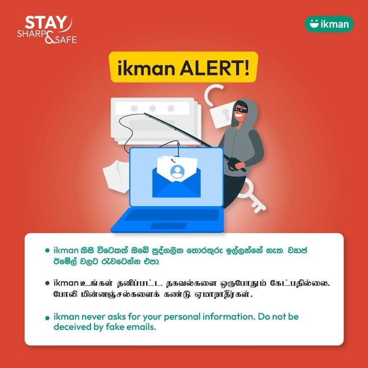 Stay Safe Online with ikman